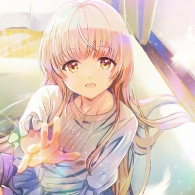 寝み〜