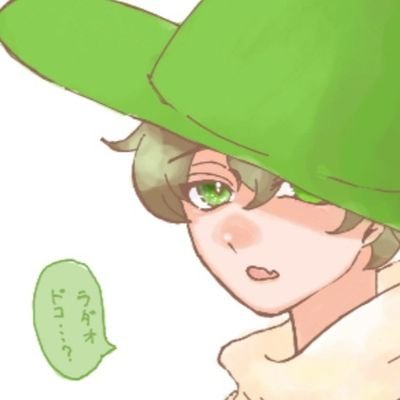 全くin出来てません
htがツイートしてくれるのを夢見るバイトで忙しい葉っぱ🌱
ht最推しです
良ければ仲良くしていただけると嬉しいです！！