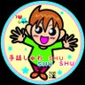 84hassyhassy84's profile picture. 辞書にある標準手話単語(時々地方手話単語)を描いてます！お役に立てたら幸せます。載せている単語が地域や年齢層で違うものも沢山ありますので、お近くのろう者の方々の表現を優先にお願いします。手話はろう者から学んでくださいね！このブログはあくまでサポート的なものとしてご利用くださいね！