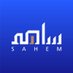 منصة ساهم المالية (@Sahem_Financial) Twitter profile photo