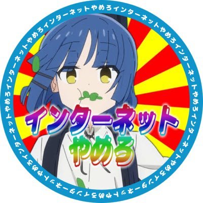 ペーパーさんのプロフィール画像