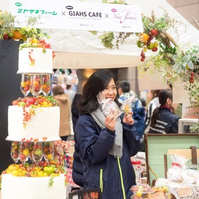 熊本県氷川町でトマトとメロンを作ってる宝石とまとの嫁🍅/🇩🇪🇮🇹育ち/繊維畑から畑へ/映画と音楽とオカルトが好き/Podcast【耕す女(ひと)の耕すラジオ】配信中