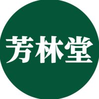 芳林堂書店|高田馬場店【高田馬場駅徒歩1分ロータリー沿いドンキ上】 (@horindobaba) 's Twitter Profile Photo 芳林堂書店|高田馬場店【高田馬場駅徒歩1分ロータリー沿いドンキ上】 (@horindobaba) 's Twitter Profile Photo