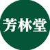 芳林堂書店|高田馬場店【高田馬場駅徒歩1分ロータリー沿いドンキ上】 (@horindobaba) Twitter profile photo 芳林堂書店|高田馬場店【高田馬場駅徒歩1分ロータリー沿いドンキ上】 (@horindobaba) Twitter profile photo