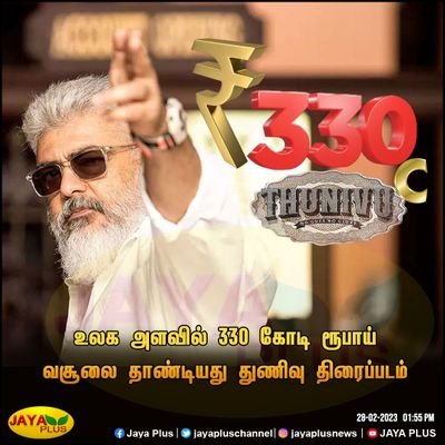 Sivapandian267's profile picture. 