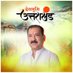 Mahesh Jeena (@mjeenabjp) Twitter profile photo