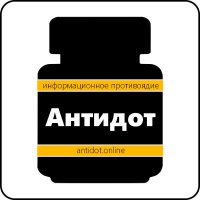 Antidot Online (@antidotonline) 's Twitter Profile