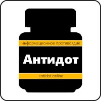 Antidot Online(@AntidotOnline) 's Twitter Profile Photo