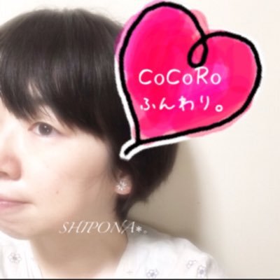 しぽな🦋心の合気道カウンセラーさんのプロフィール画像