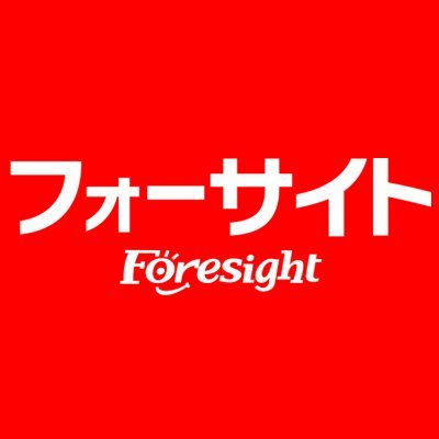 foresight_jp Profile Picture