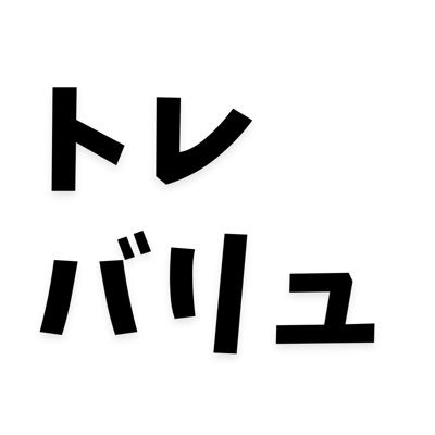 2023年10月1日（日）リリース。ポケモンカードに関する情報をお届けするメディア。美品・PSAの相場/買取/新発売/分析/統計など様々な情報をお届けします！今後、多くの機能をアップデート予定。