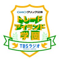 GMOクリック証券presents「トレードアイランド学園」(@toreai_TBSR) 's Twitter Profile Photo