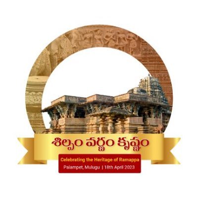 Shilpam Varnam Krishnam - World Heritage Day @ Ramappa, Mulugu.
18th April 2023