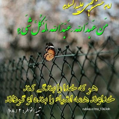 چون میگذرد غمی نیست، مهم اینست با رضایت خودت بگذرد ، پس خودت دستمان را بگیر 🌺