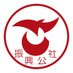 佐久市振興公社【公式】 (@saku_kosha) Twitter profile photo 佐久市振興公社【公式】 (@saku_kosha) Twitter profile photo