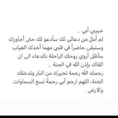 ◝﮼اللهم احـسنَ خـاتمــتي وتـوفـني وانـت راض عـنيِོ 

@Bayan200566