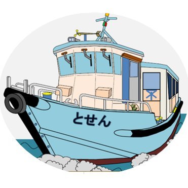 大阪市渡船の公式アカウントです。
主に渡船の運航情報を発信します。
大阪市内には市が運営する渡船場が8か所あります。
運航情報のお問い合わせは、
河川・渡船管理事務所06-6536-5295までお願いします。
※ フォロー、質問等への回答などは行っておりませんので、ご了承ください。