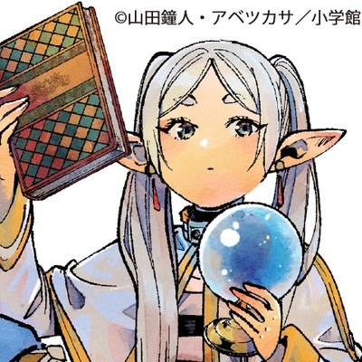 ⚠️DMしてません
✨📚本・漫画・アニメ🌷🐈‍⬛ネコ🐾音楽🎼パン🥐スイーツ🍰カフェ☕✨│
すべてがＦになる/森博嗣│大丈夫じゃないのに大丈夫なふりをした/クルベウ│夏目友人帳/緑川ゆき│ぼくを探しに/シルヴァスタイン│
遅読📖🦥〜🎶│誤字・脱字・変換ミスは暗号だと思ってスルーして下さい