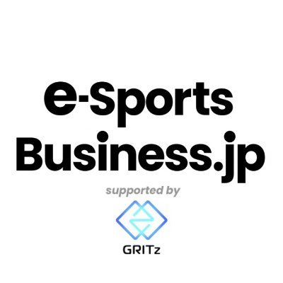 GameBusiness. jp × GRITzで展開する「e-Sports Business. jp」です。日々のeスポーツ×ビジネス関連情報や、特集・インタビューをお届けします。