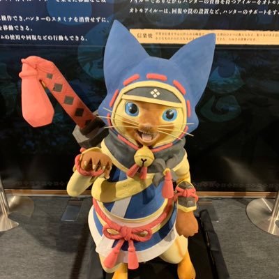 昼は歯牙ないサラリーマン(既婚)。夜は人知れず(要はソロ)武器を取りモンスターを狩る日々。無印からモンスターを狩り続けて幾星霜(腕は残念)。昼飯や趣味の城巡りを呟く事あり🍖 #MHサンブレイク #モンハン好きと繋がりたい #モンハンワイルズ #城巡り#居酒屋やすっこ