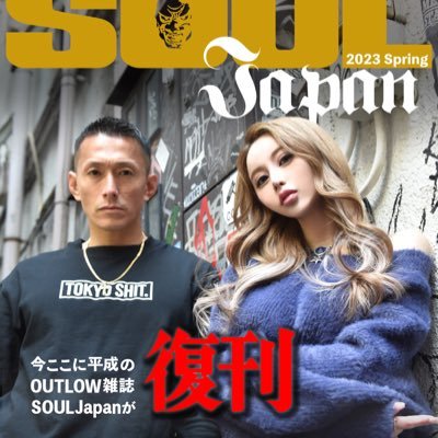 _souljapan_ Profile Picture