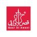 قصر الاواني | QASR.ALAWANI (@qasralawani) Twitter profile photo قصر الاواني | QASR.ALAWANI (@qasralawani) Twitter profile photo