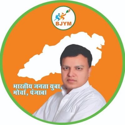 State Vice President @BJYM Punjab | RT × endorsements | #Entrepreneur | #MadeinIndia