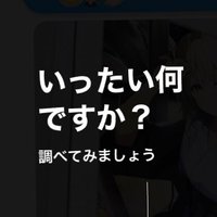 少佐 (@mpoantares77410) 's Twitter Profile Photo 少佐 (@mpoantares77410) 's Twitter Profile Photo