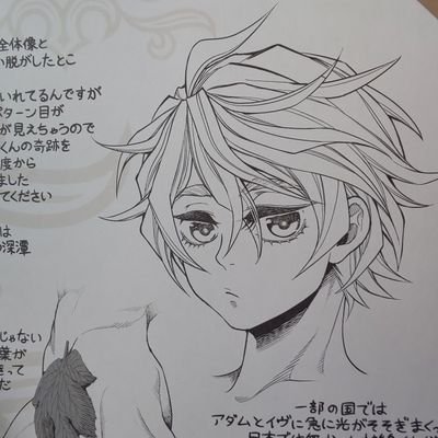 i_c_h_i_r_i_n's profile picture. ■長野■声優■終末のワルキューレ■テンカイチ■仮面ライダー■怪談■アーセナルベース■真天地開闢集団ジグザグ■懸賞やRTキャンペーン大好き❤️