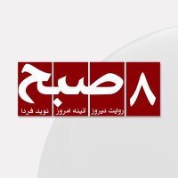 Hasht e Subh Daily (@hashtesubhdaily) 's Twitter Profile