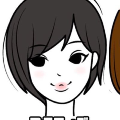 あかせあかりちゃん、FF作品、アニメなどが好きです!!! 可愛いもの、人好きの人と繋がりたいです👯♀️好きなものはRTうるさいです。