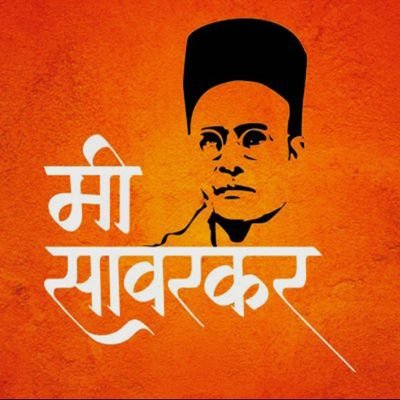 the_canceriana's profile picture. राजा राम चंद्र की जय🙏🙏