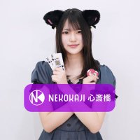 NEKOKAJI心斎橋(@nekokaji_minami) 's Twitter Profile Photo