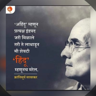 कट्टर हिंदू🚩🚩🚩