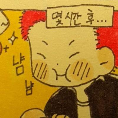 네오디뮴🕯さんのプロフィール画像