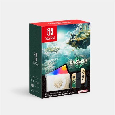 ゼルダの伝説　ティアーズ オブ ザ キングエディション Nintendo Switch入荷通知/抽選の情報を発信
Amazon・楽天ブックスなどの入荷を速報でお知らせ！

#ゼルダエディション
※当アカウントはAmazonアソシエイト・プログラムに参加しています
※掲載価格・在庫情報はツィート時点