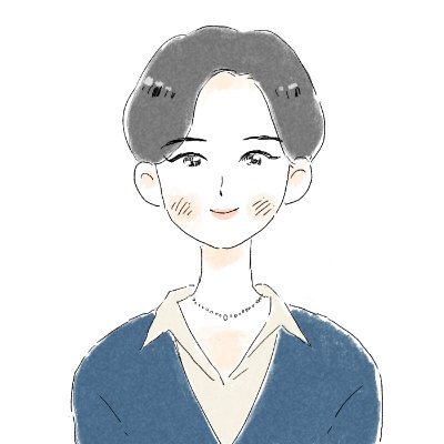 当アカウントは更新を終了しました。いつかまたどこかでお会いしましょう。ありがとうございました。