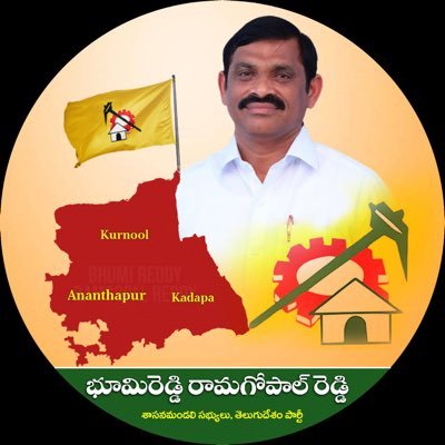 Member of Legislative Council, Andhra Pradesh | HRD member in Telugu Desam Party | Pulivendula