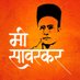 जश्यास तसे (@aplimarji) Twitter profile photo जश्यास तसे (@aplimarji) Twitter profile photo