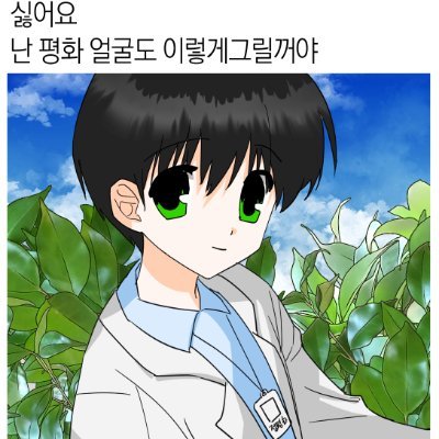 따さんのプロフィール画像