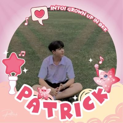 kkppkkpp9903's profile picture. เป็นมัมหมีน้องแพท สร้างแอคใหม่สำหรับหวีดน้อง จะตามแบบมีความสุข #แพทริค #INTO1Patrick @patrick_pppat 
มุ่งสู่ผลประโยชน์น้องแพท