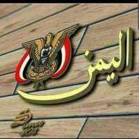 Hussein Muthana Ali Muthana (@husseinmut89034) 's Twitter Profile