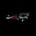 reyhane_16 (@reyhane_16) Twitter profile photo reyhane_16 (@reyhane_16) Twitter profile photo