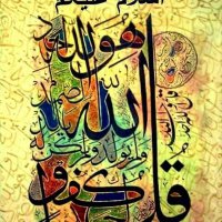 myiqbal007,,,,,,,follow Back (@myiqbal007) 's Twitter Profile