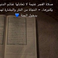 بنت عائشه (@etg_rgba) Twitter profile photo