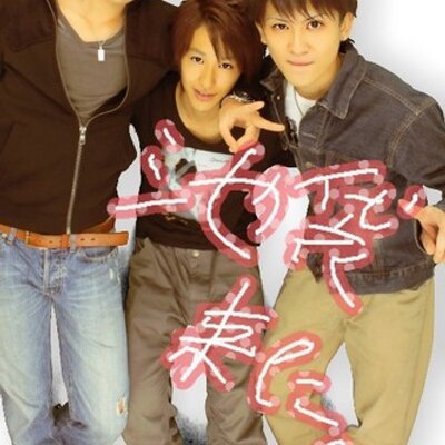 瀬賀 大介 Nejimakidaisuke Twitter