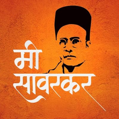 राष्ट्र_सर्वप्रथम🚩
स्वयंसेवक ✌️
#Team_saffron 🚩