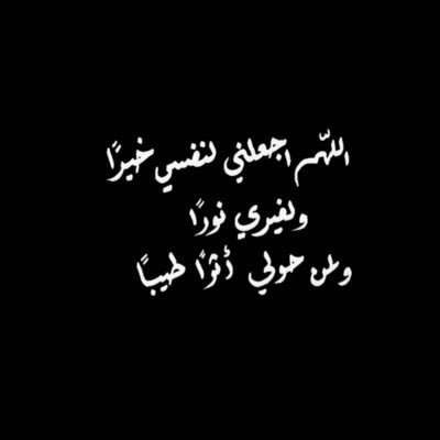 alshrog456's profile picture. الحمدلله