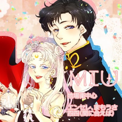 みぃま@インスタにいるさんのプロフィール画像