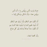 Mariam (@um_manssur1441) 's Twitter Profile
